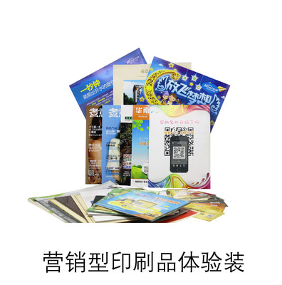 微動力營銷系統(tǒng)