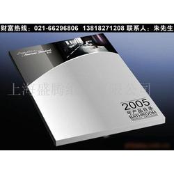 上海市各種紙類印刷品批發(fā) 各種紙類印刷品供應(yīng) 各種紙類印刷品廠家 