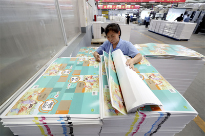 河北:中小學教材印刷等工作有序開展