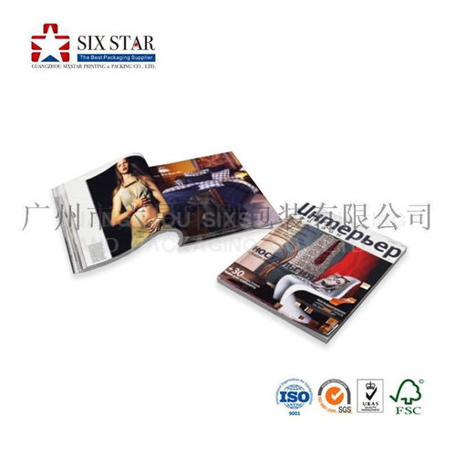 廣州印刷廠定制設計紙類印刷品畫冊精裝書印刷期刊雜志圖書包裝盒印刷臺歷掛歷信封信紙印刷圖片,廣州印刷廠定制設計紙類印刷品畫冊精裝書印刷期刊雜志圖書包裝盒印刷臺歷掛歷信封信紙印刷高清圖片