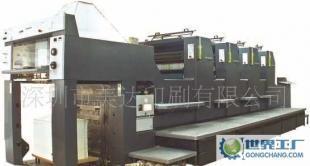 供應提供紙類印刷品來料印刷,后道加工服務_印刷_世界工廠網中國產品信息庫