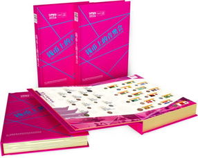 金一百藝術品成為大型國際賽事盛會綜合運營商