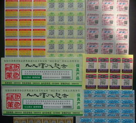 可變二維碼印刷,可變條碼印刷,代金卷,可變防偽印刷,刮刮卡優(yōu)惠價(jià)格