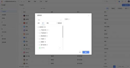 國內(nèi)知名軟件產(chǎn)品需求管理工具使用體驗(yàn)分享