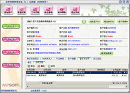 美萍營銷管理軟件 一體化CRM解決方案，賦能企業智能增長